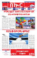 24-9-2018.pdf